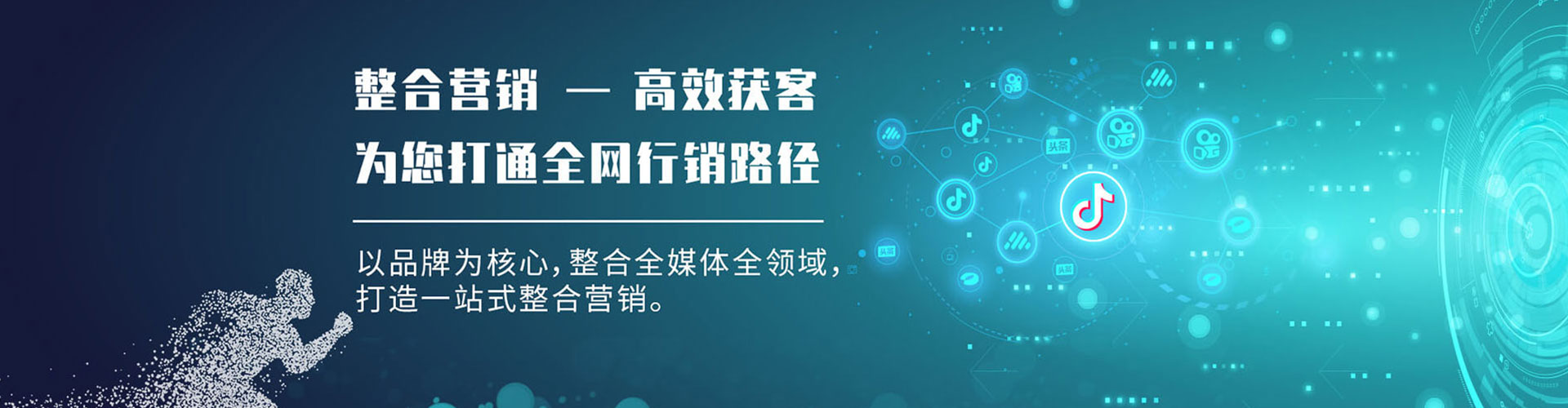 新兴竞价开户推广