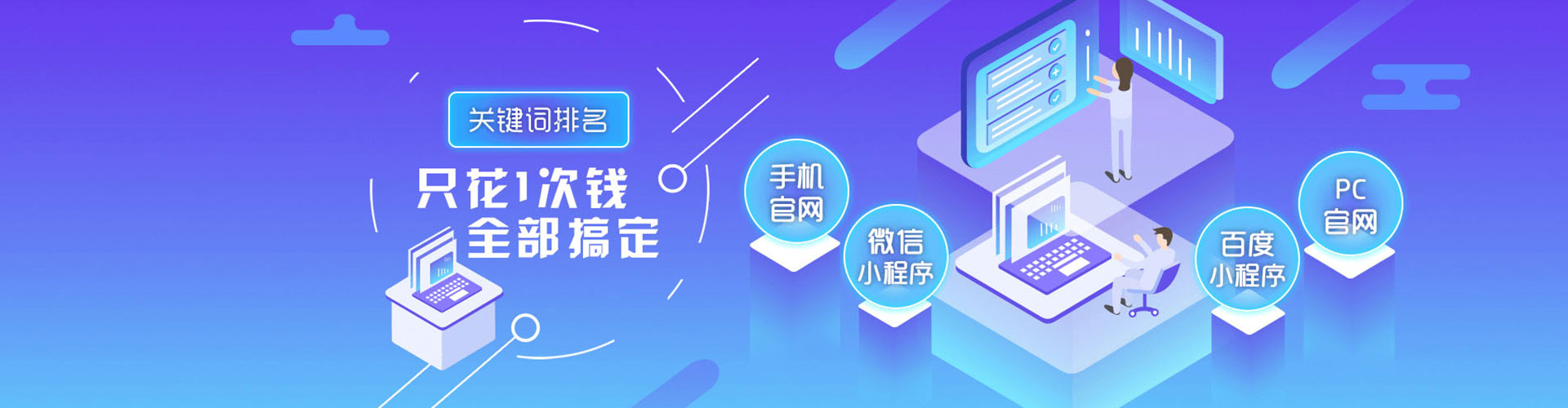 新兴信息流平台