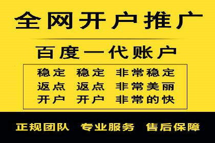 百度推广价格战背后的策略：案例分析