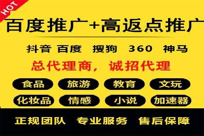 百度推广成本揭秘：价格影响因素分析
