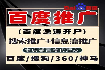 竞价开户技巧集：精选案例分享